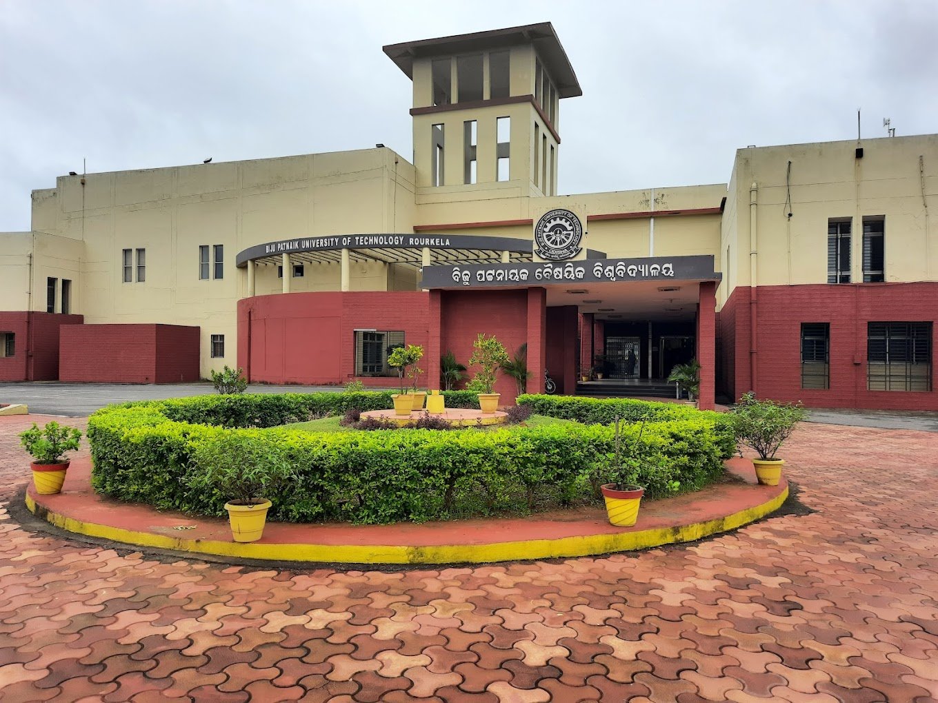 Transcript from Biju Patnaik University of Technology, Rourkela – Get It in 17 Days with FACTS Transcripts Transcript from Biju Patnaik University of Technology, Rourkela – Get It in 17 Days with FACTS Transcripts
